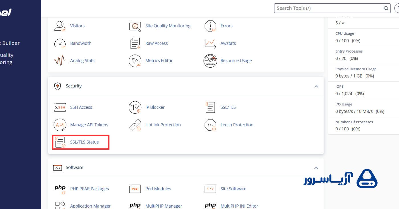 بررسی فعال بودن SSL در هاست از سی پنل