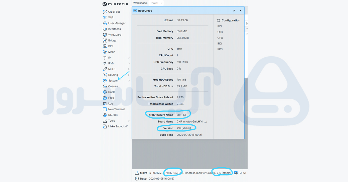 آموزش نصب radius server در میکروتیک