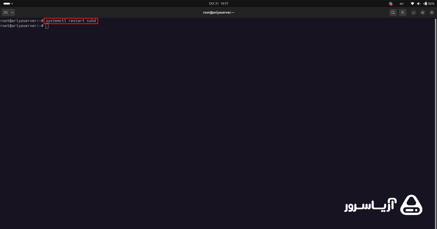 ریستارت سرویس ssh 