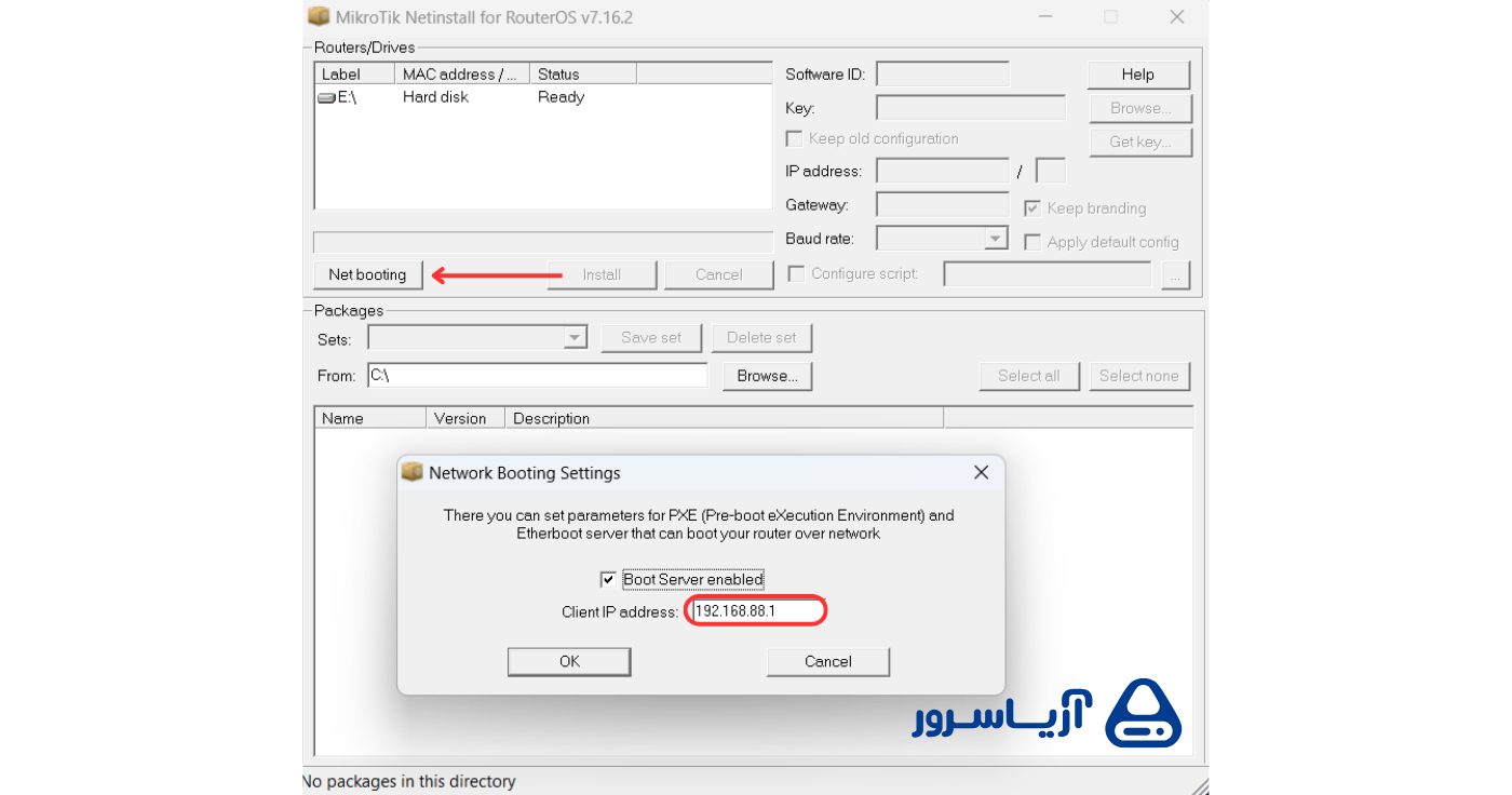 تنظیم نرم‌افزار netinstall برای ریست کردن روتر